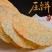 山药青稞饼压饼10斤整箱工厂直销