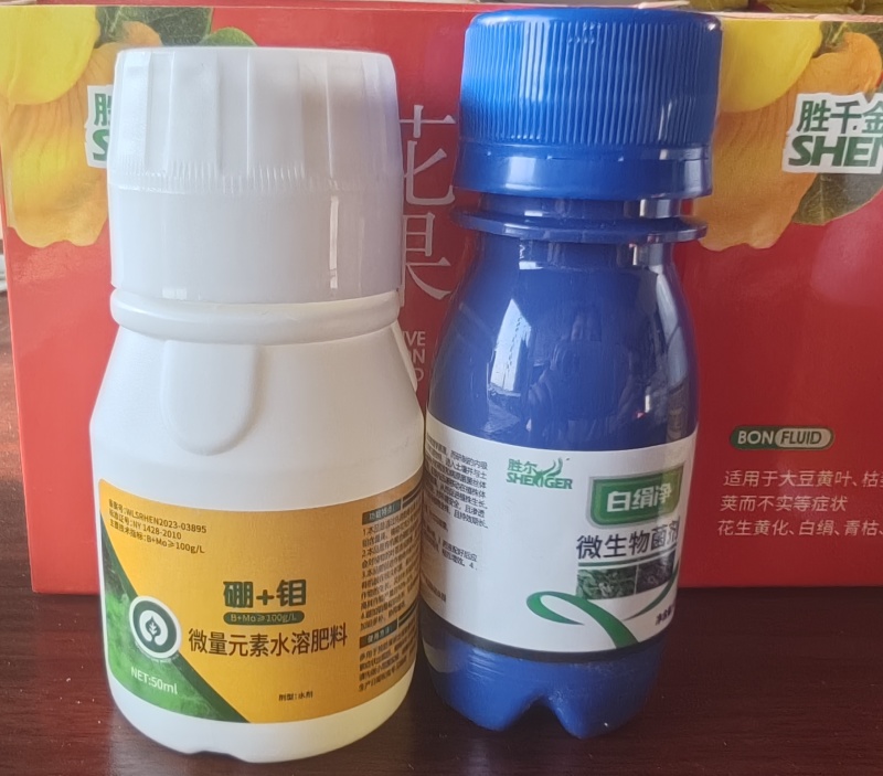 花生果针多下针期专用叶面肥套餐氨基酸水溶肥料初花-盛花期
