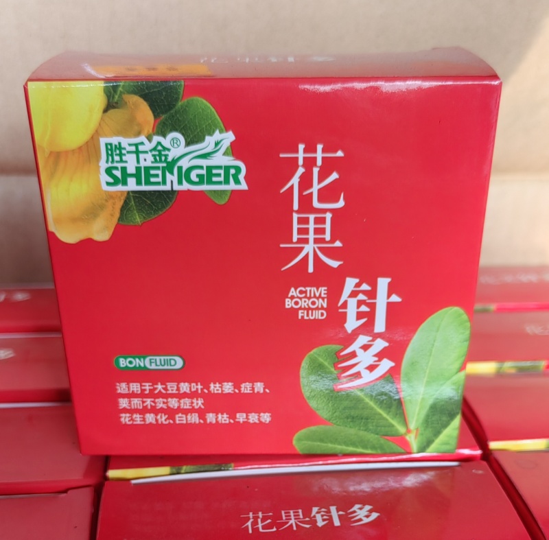 花生果针多下针期专用叶面肥套餐氨基酸水溶肥料初花-盛花期