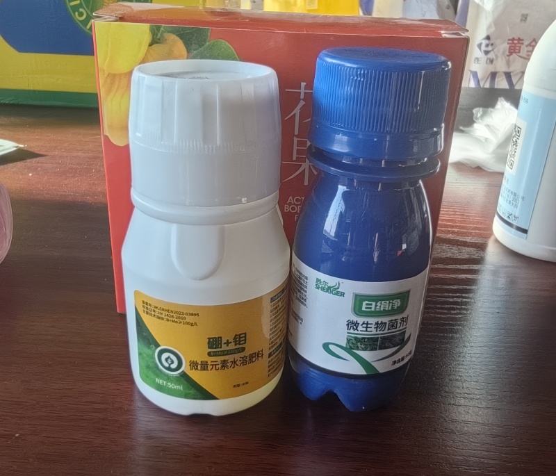 花生果针多下针期专用叶面肥套餐氨基酸水溶肥料初花-盛花期