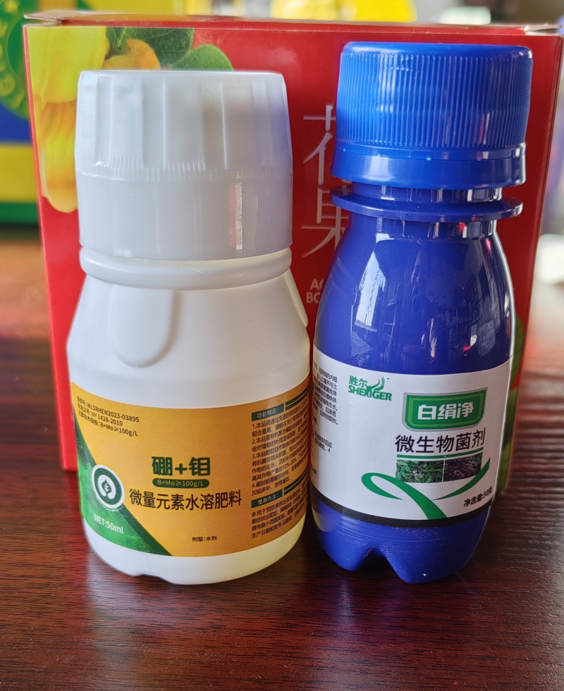 花生果针多下针期专用叶面肥套餐氨基酸水溶肥料初花-盛花期