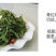 高原鹿角菜