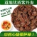 紫丹参无硫丹参茶活发汗紫丹参片泡茶泡酒