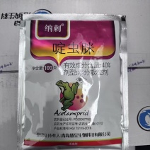 40%啶虫脒杀虫剂