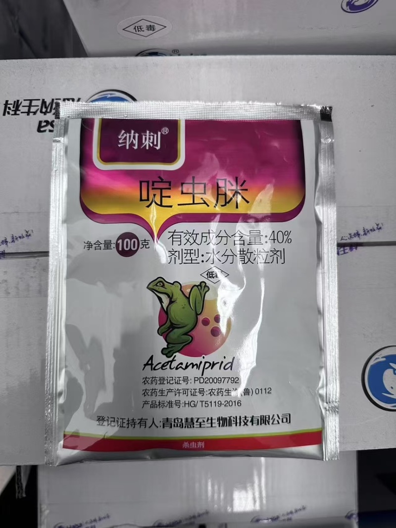 40%啶虫脒杀虫剂