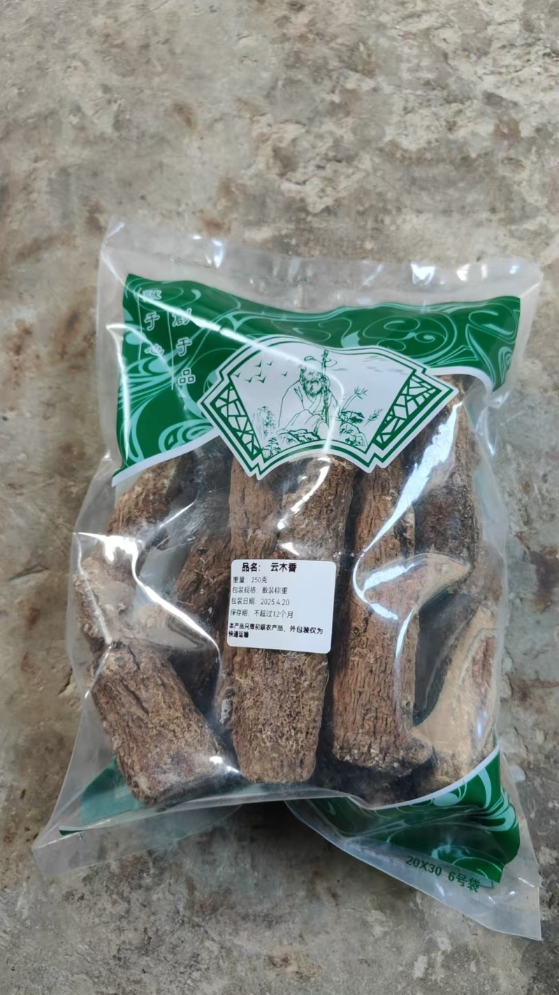 优质云木香，切片，个子都有