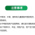 氨基酸水溶肥