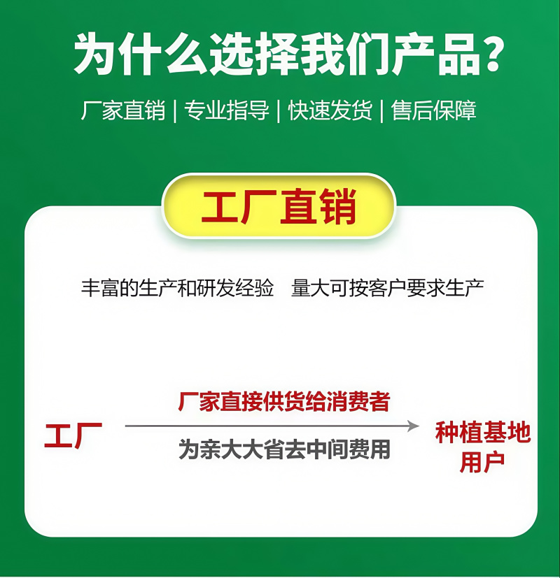 氨基酸水溶肥