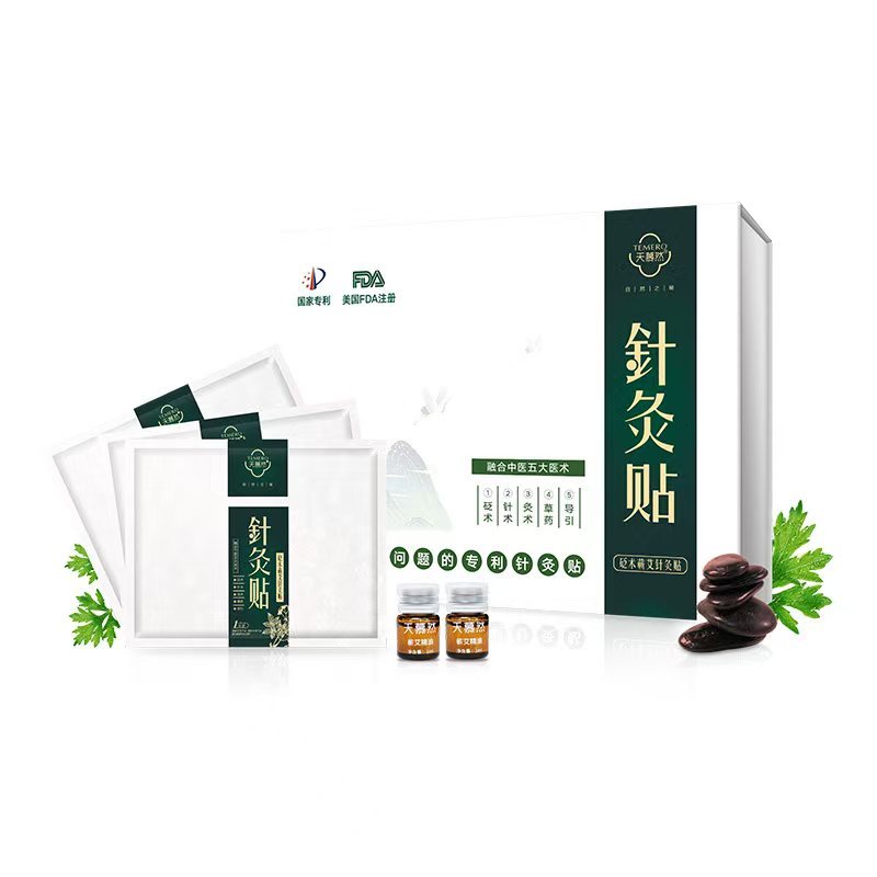 天慕然针灸贴（给你爱的人和爱你的人一份健康的呵护）