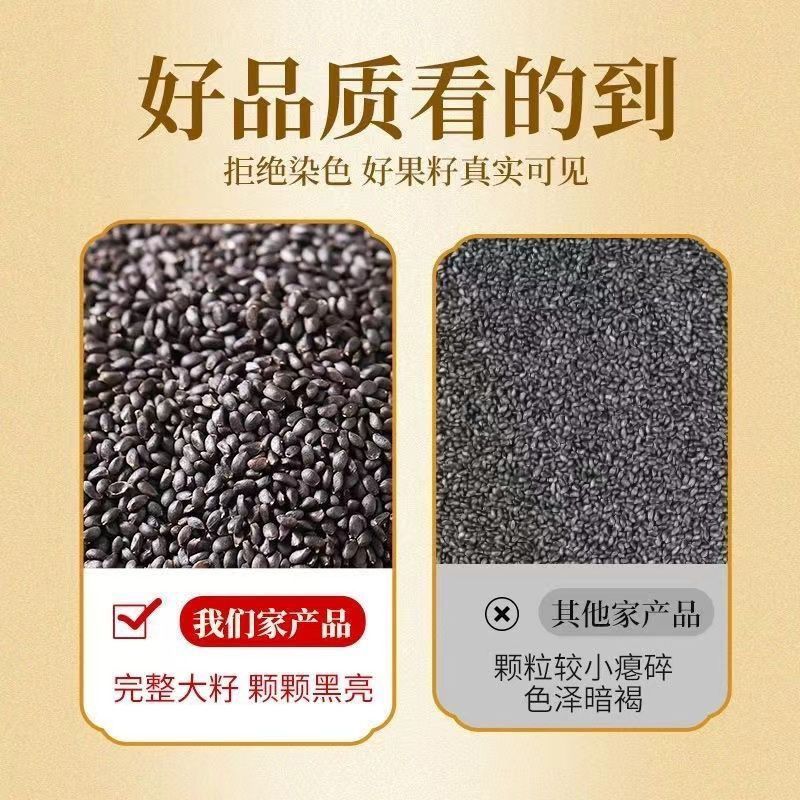 进口奇亚籽