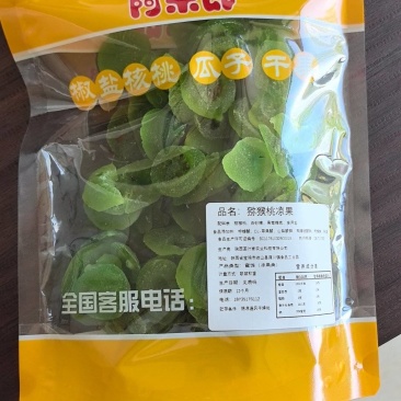 猕猴桃干，一件代发