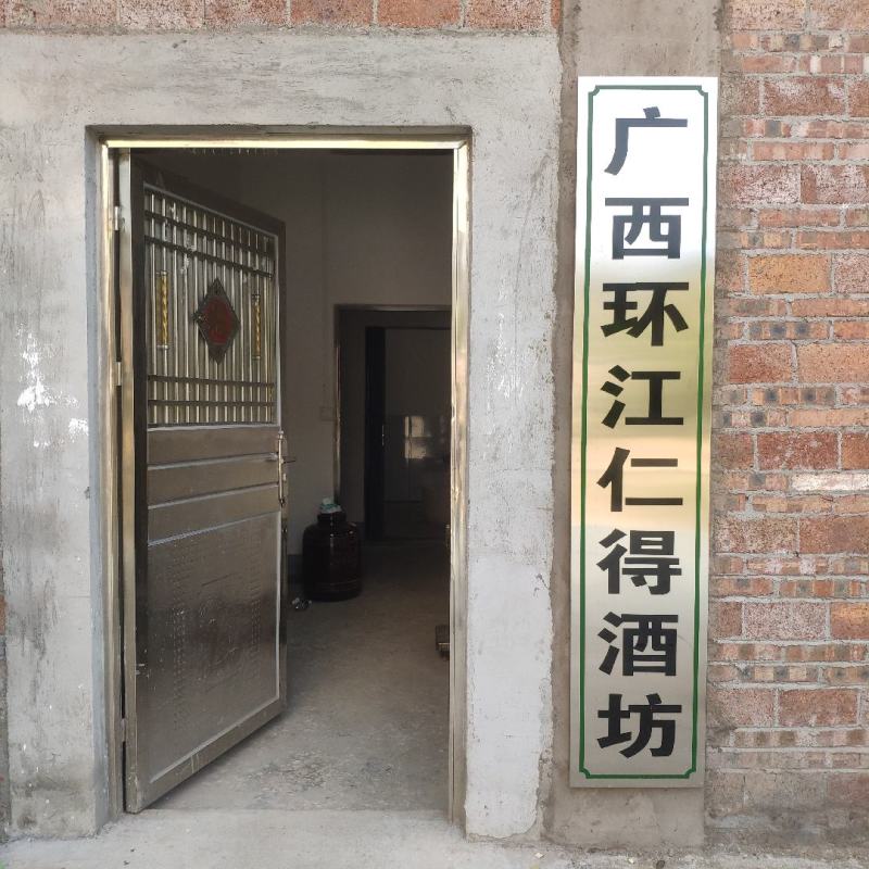 一斤代发，100%纯粮白酒，品质保证诚信经营，欢迎咨询！