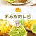 海南火参果.刺角瓜，全国批发！常年有货！