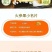 海南火参果.刺角瓜，全国批发！常年有货！