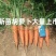 精品全苗胡萝卜，产地直销，价格优惠，欲购从速