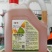 20%精草铵膦铵盐除草剂厂家直销正品