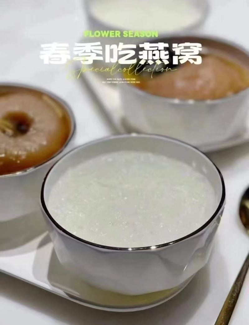 燕窝各种滋补类药材，各规格的燕窝可追溯源燕窝