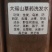 中草药洗发水