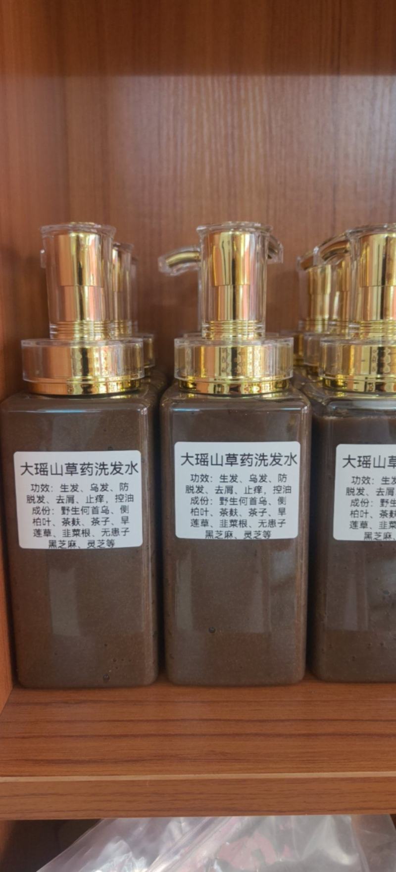 中草药洗发水