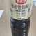 多功能海鲜汁蒸鱼蘸食白灼小炒