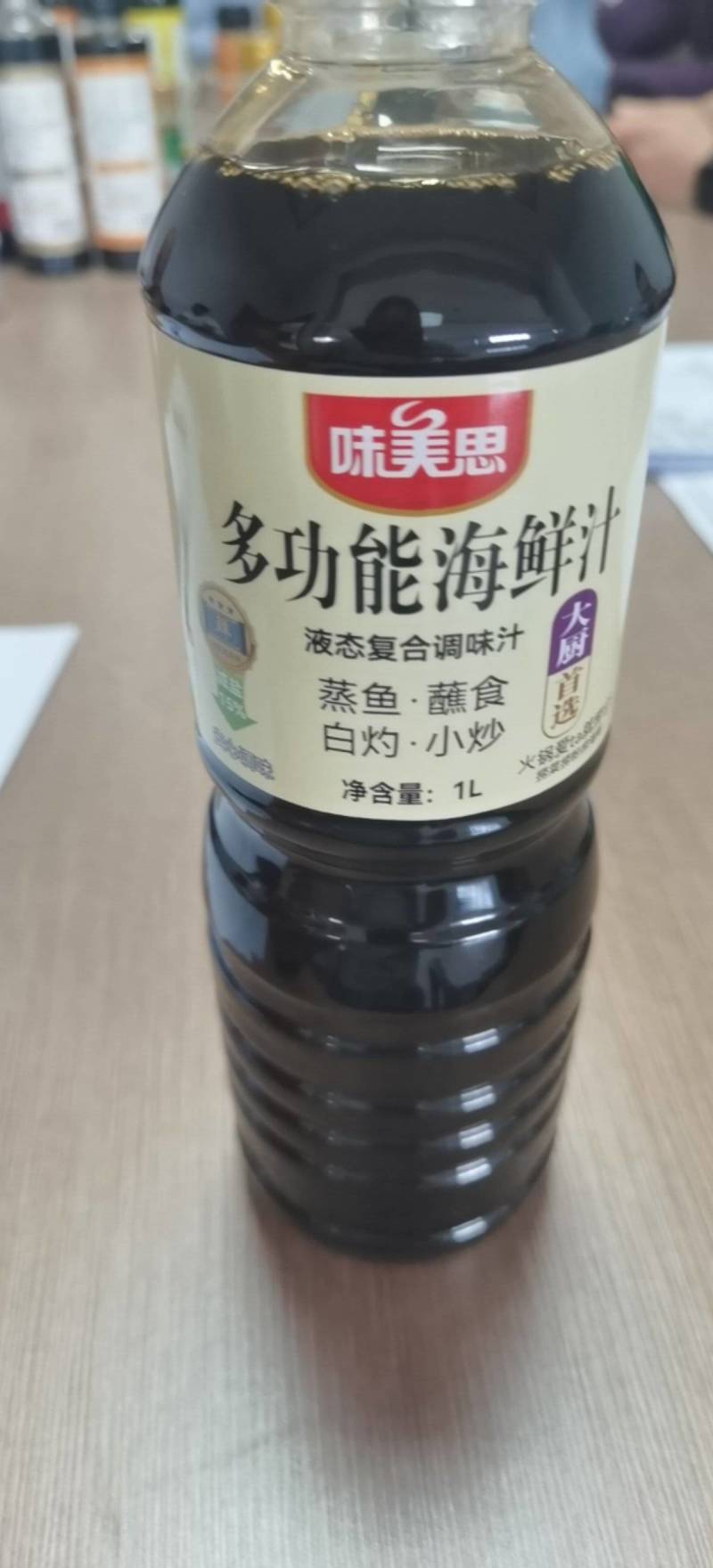 多功能海鲜汁蒸鱼蘸食白灼小炒