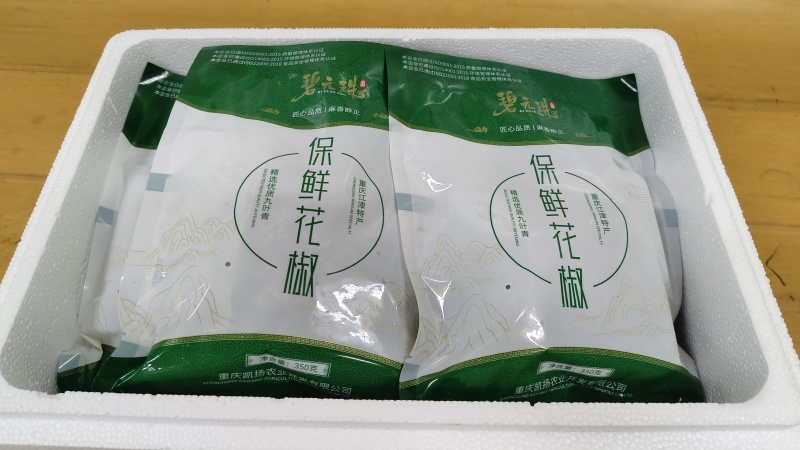 包邮江津保鲜花椒青花椒麻椒350g*60袋/箱厂家直发