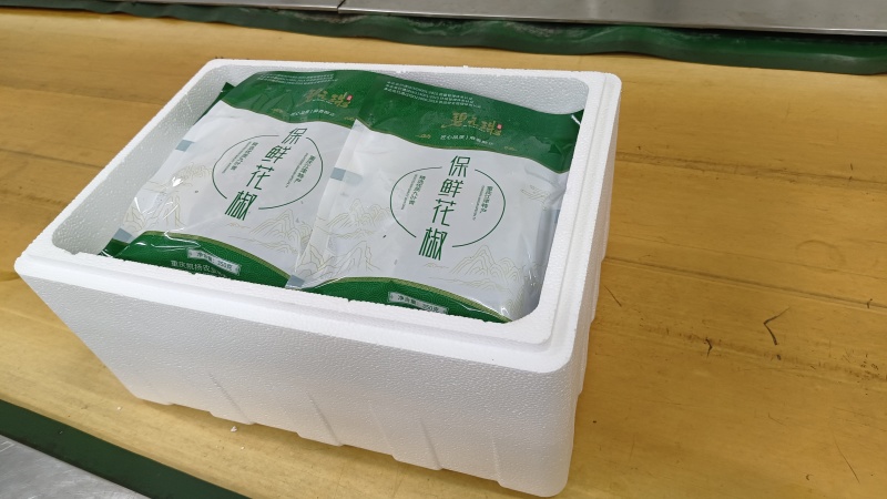 包邮江津保鲜花椒青花椒麻椒350g*60袋/箱厂家直发