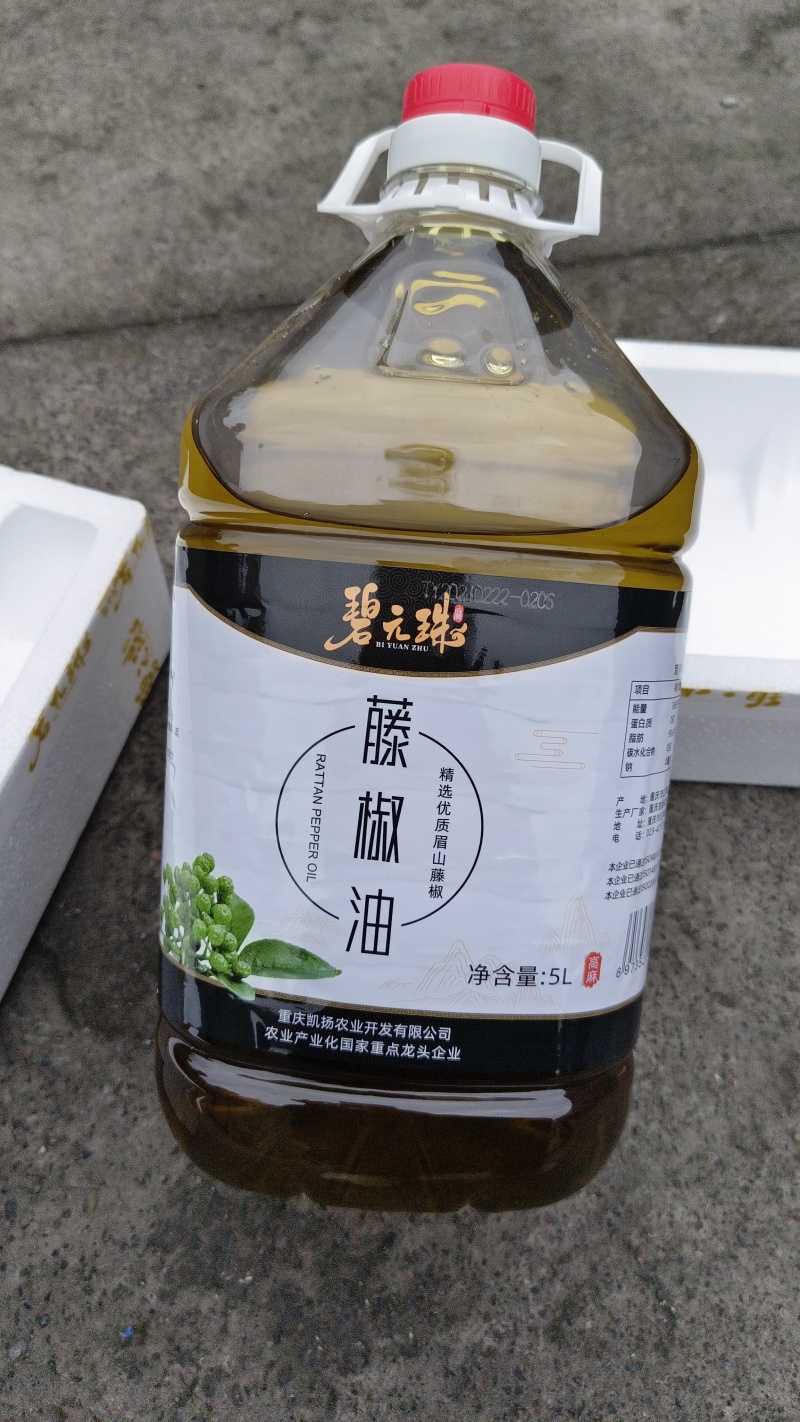 重庆正宗花椒油藤椒油麻油厂家直销批发