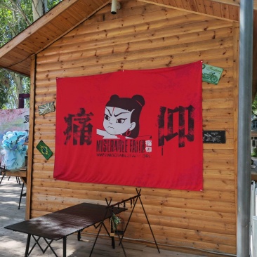 家中有兔子，需要的联系