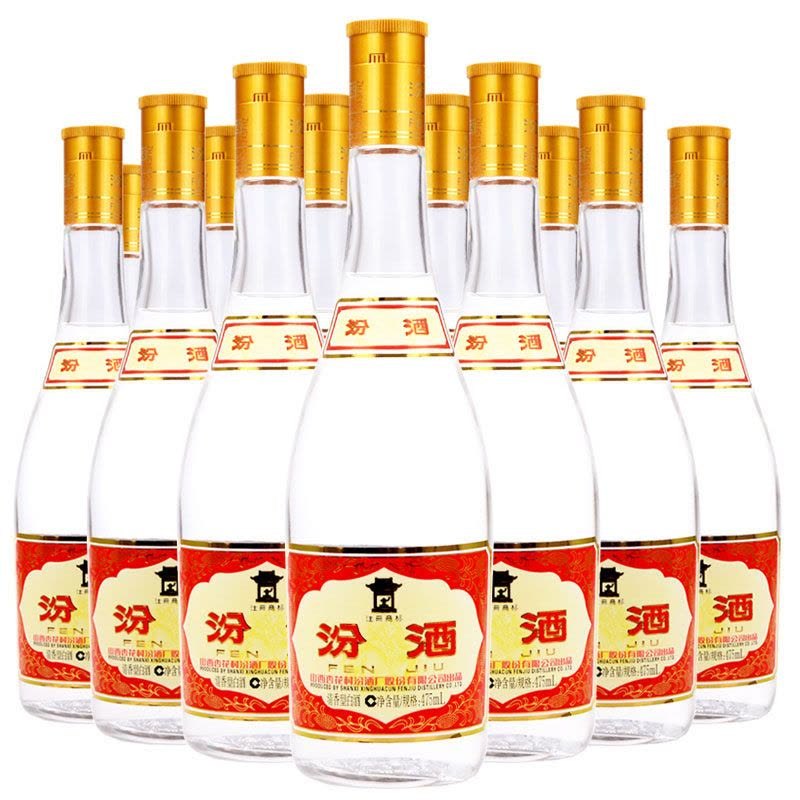 黄盖高度汾53°