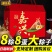 粽子礼盒装嘉兴特产大肉粽真空包装棕子礼盒端午节送礼品批发