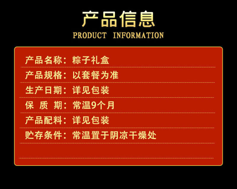 粽子礼盒装嘉兴特产大肉粽真空包装棕子礼盒端午节送礼品批发