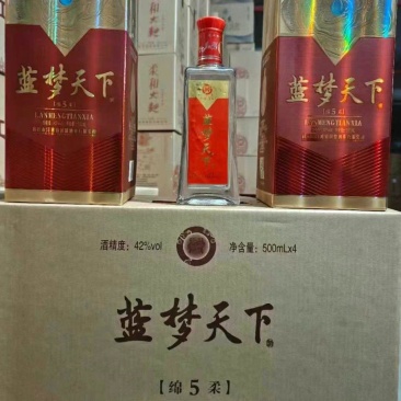2018年的洋河系列”蓝梦天下”浓香型42度白酒，纯粮酿