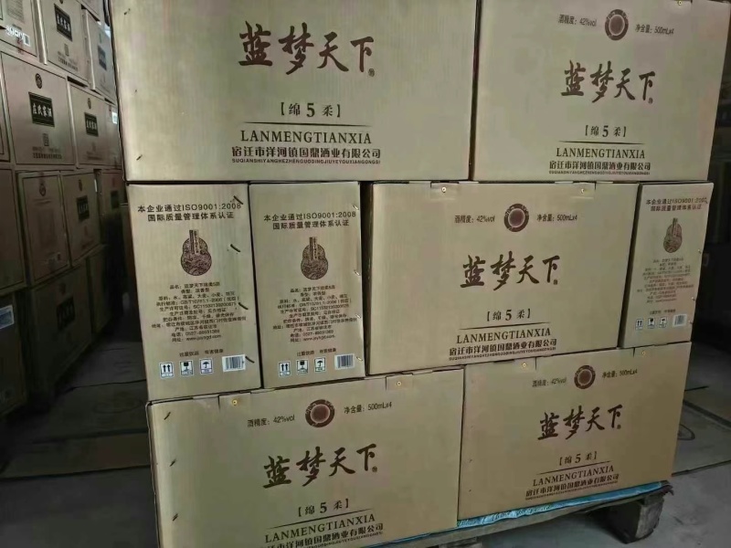 2018年的洋河系列”蓝梦天下”浓香型42度白酒，纯粮酿