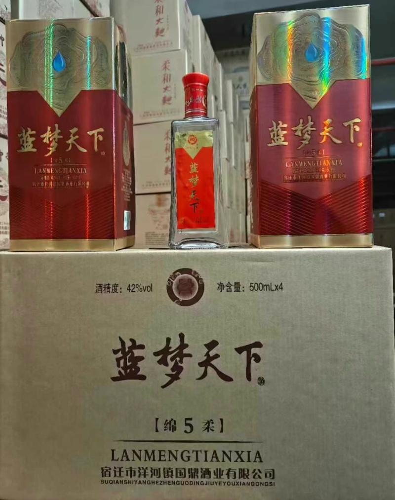 2018年的洋河系列”蓝梦天下”浓香型42度白酒，纯粮酿