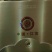 2018年的洋河系列”蓝梦天下”浓香型42度白酒，纯粮酿