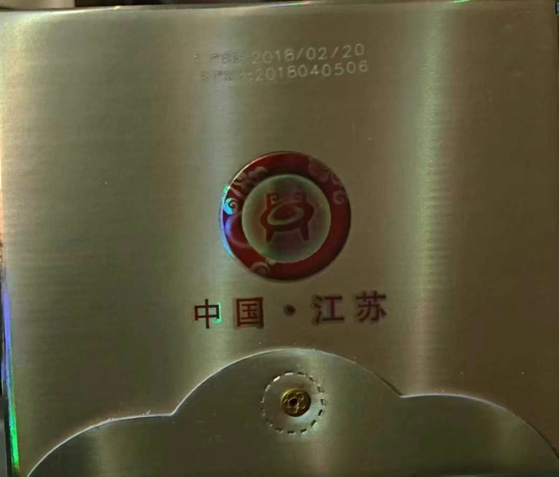 2018年的洋河系列”蓝梦天下”浓香型42度白酒，纯粮酿