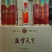 2018年的洋河系列”蓝梦天下”浓香型42度白酒，纯粮酿