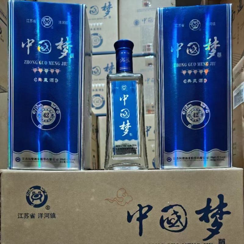 洋河系列”中国梦”42度浓香型白酒，入口绵柔，纯粮老酒