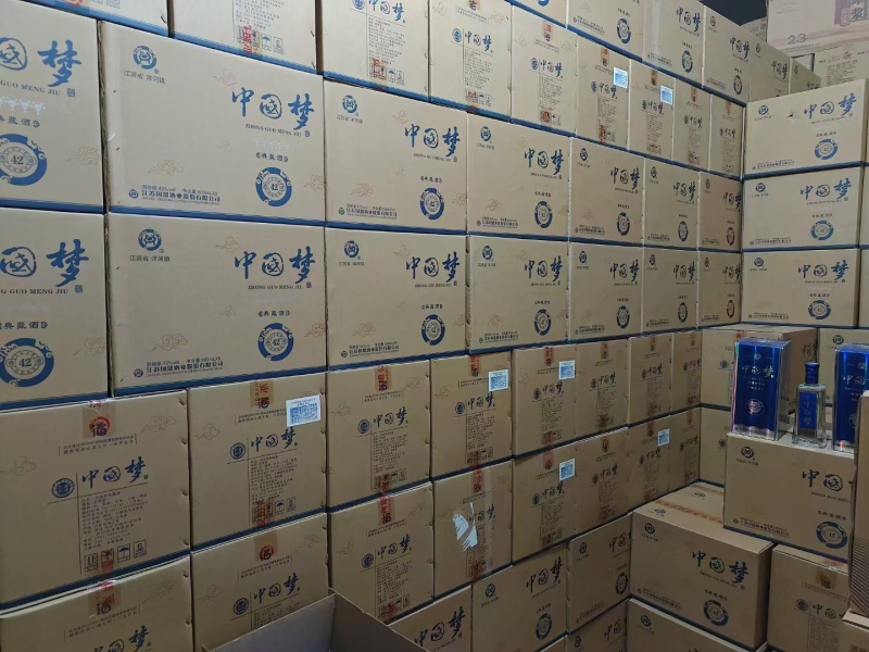 洋河系列”中国梦”42度浓香型白酒，入口绵柔，纯粮老酒