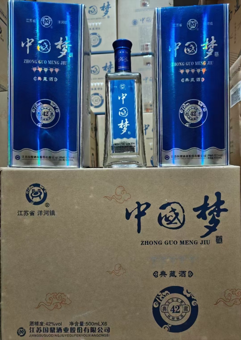 洋河系列”中国梦”42度浓香型白酒，入口绵柔，纯粮老酒