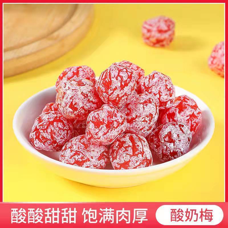 玫瑰梅情人梅半梅干酸甜果干蜜饯李子梅肉干