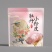 牡丹小粉皮，朋友们！来聊聊一款超赞的山东美食——康众食品