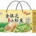 牡丹小粉皮，朋友们！来聊聊一款超赞的山东美食——康众食品