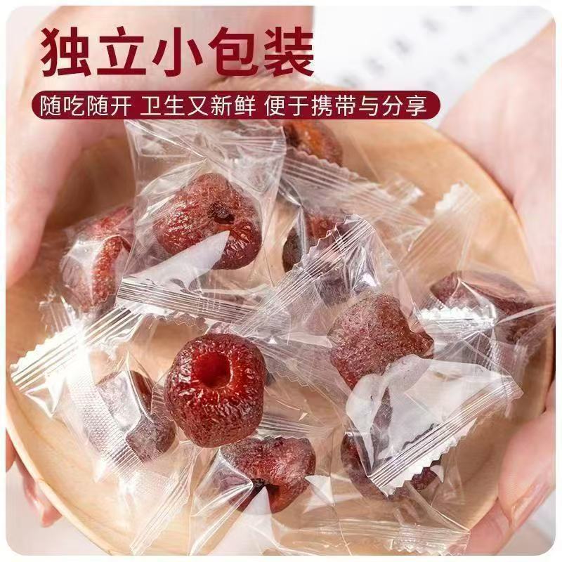 酸甜无核果脯蜜饯红果零食空心山楂一件也是批发独立包装