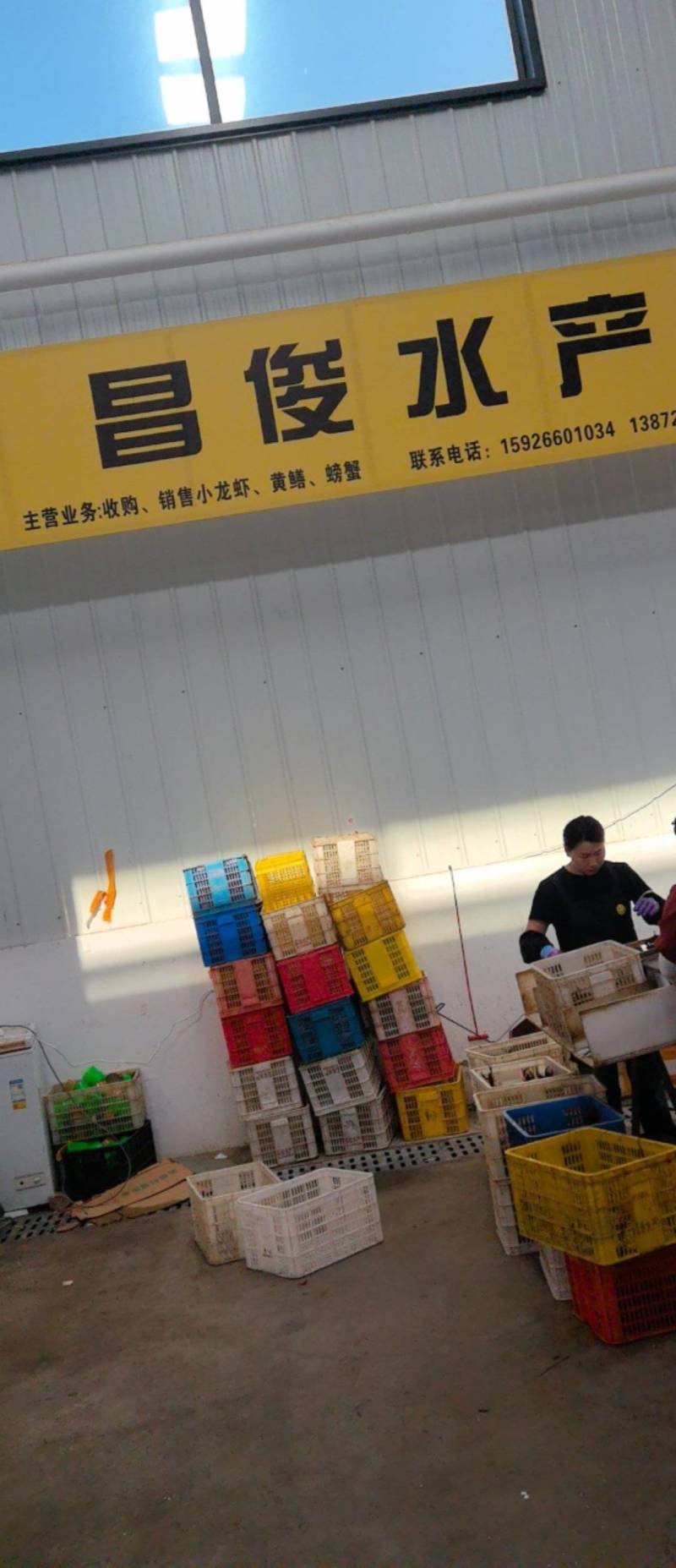 小龙虾