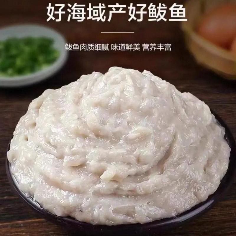 鲅鱼馅，去腥留鲜，开袋即用