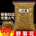 野菊花正宗大别山野生无硫菊花正品特级干花菊米散装批发