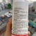20%联苯噻虫胺杀虫剂蚜虫跳甲飞虱果树蔬菜