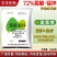 霜脲锰锌霜霉病专用药霜脲氰果树蔬菜农用正品农药杀